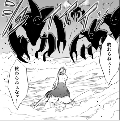 Illustration for article titled In the Latest Chapter Of... World War Blue (Part 5. Ch. 21-22)